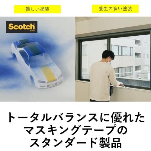 3M Scotch Masking Tape for Architectural Painting 243J Plus 30mm x 18m Medium Box 40 Volumes 243JDIY-30BOX