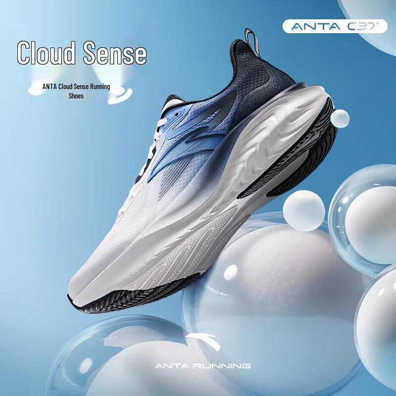 Anta C37 Cloud Sense Men s Running Shoes US 8