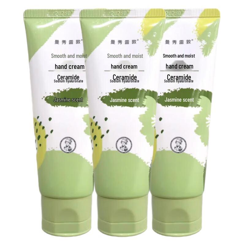 

Mentholatum Silky Hydrating Hand Cream