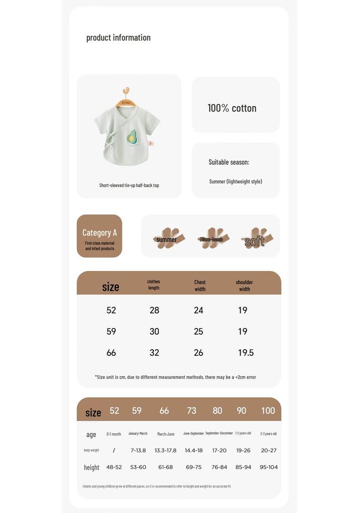 Babyprints Newborn Short Sleeve Kimono Wrap Tops (2-Pack)