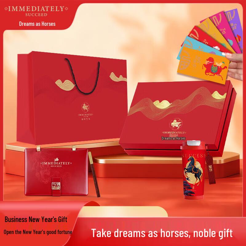 Wuyi Red Thermal Mug Business Gift Set