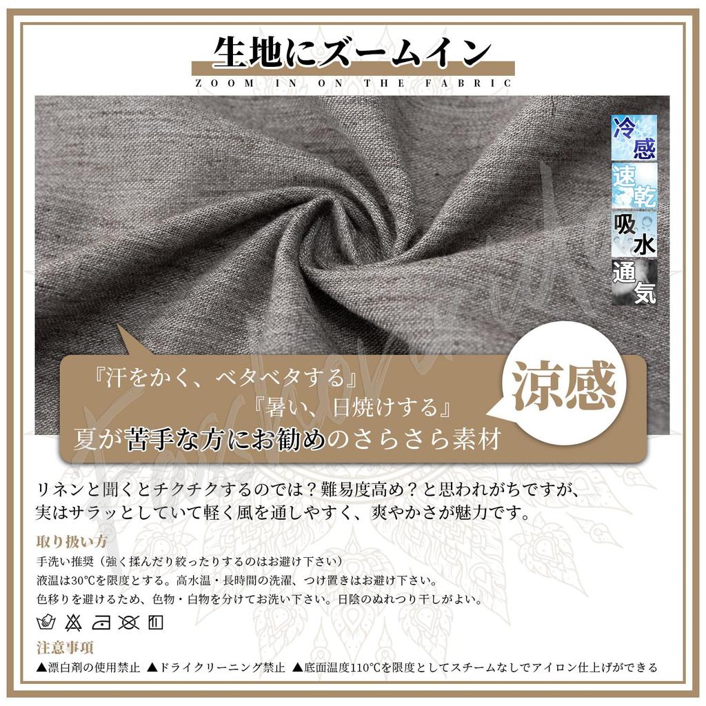 Sarouel kalhoty pro Aladina Letní délka Široké Velké Volné Snadné 3XL [Fasshonrida] Pánské, Kalhoty, Kalhoty, 7/8 kalhoty, Velikost, Střih, Kalhoty, Chladivé, Lněné, Zkrácené,