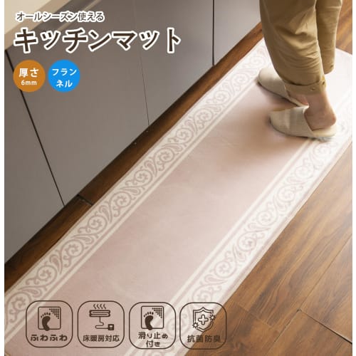 Kitchen Mat, 60x180cm, Slightly Water-Repellent, Compatible with Heated Carpets, Fluffy Flannel, Nordic Style, Lace Pattern with Sakura
