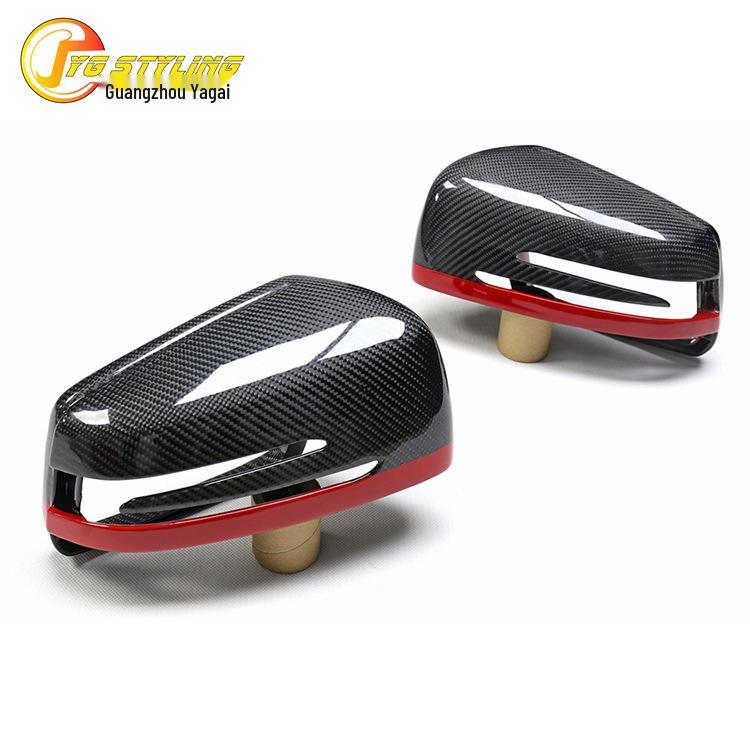 Mercedes-Benz Carbon Fiber Rearview Mirror Cover for G, GLE, GLS, GL, ML, R-Class W463/166