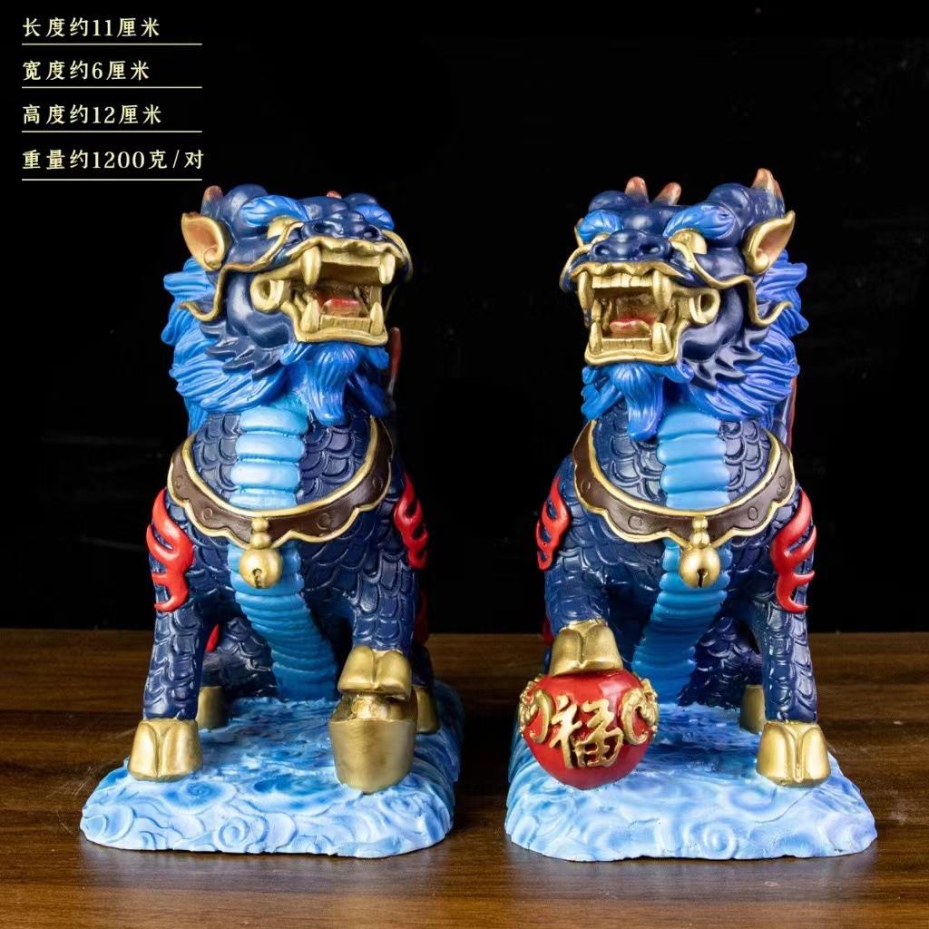 Color Copper Figurines Pair Pure Brass Wealth Kirin TV Cabinet New Year Decorations Home Living Room Decoration Opening Ce
