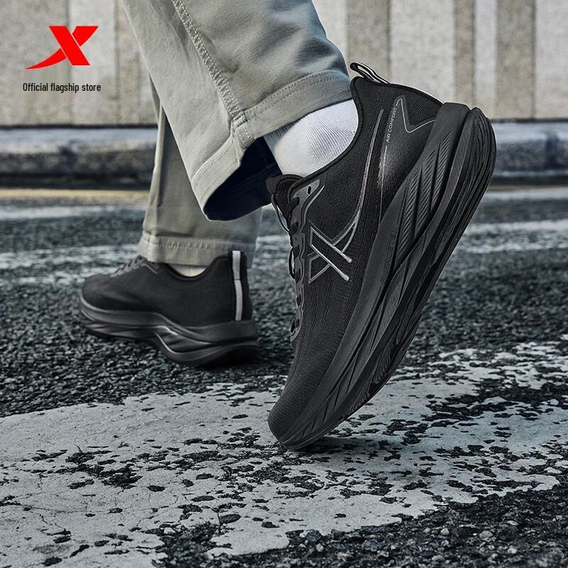 Tebu Xingyun DC Men's Running Shoes
