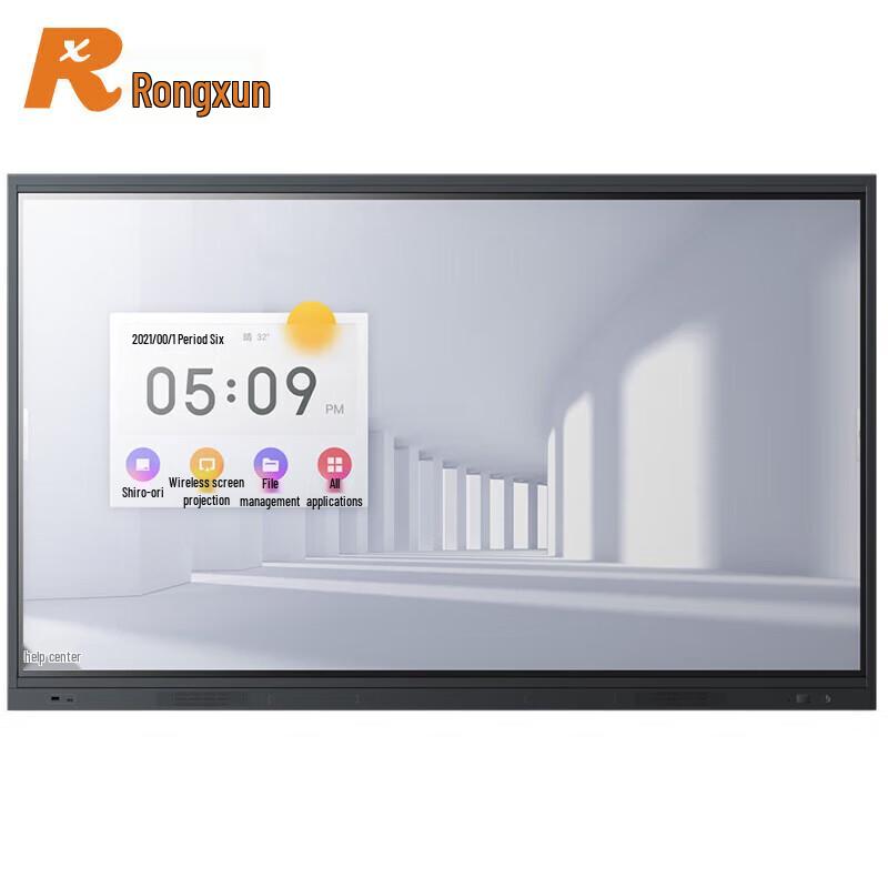 Rongxun Video Conferencing & Meeting Room Solutions (CN version)