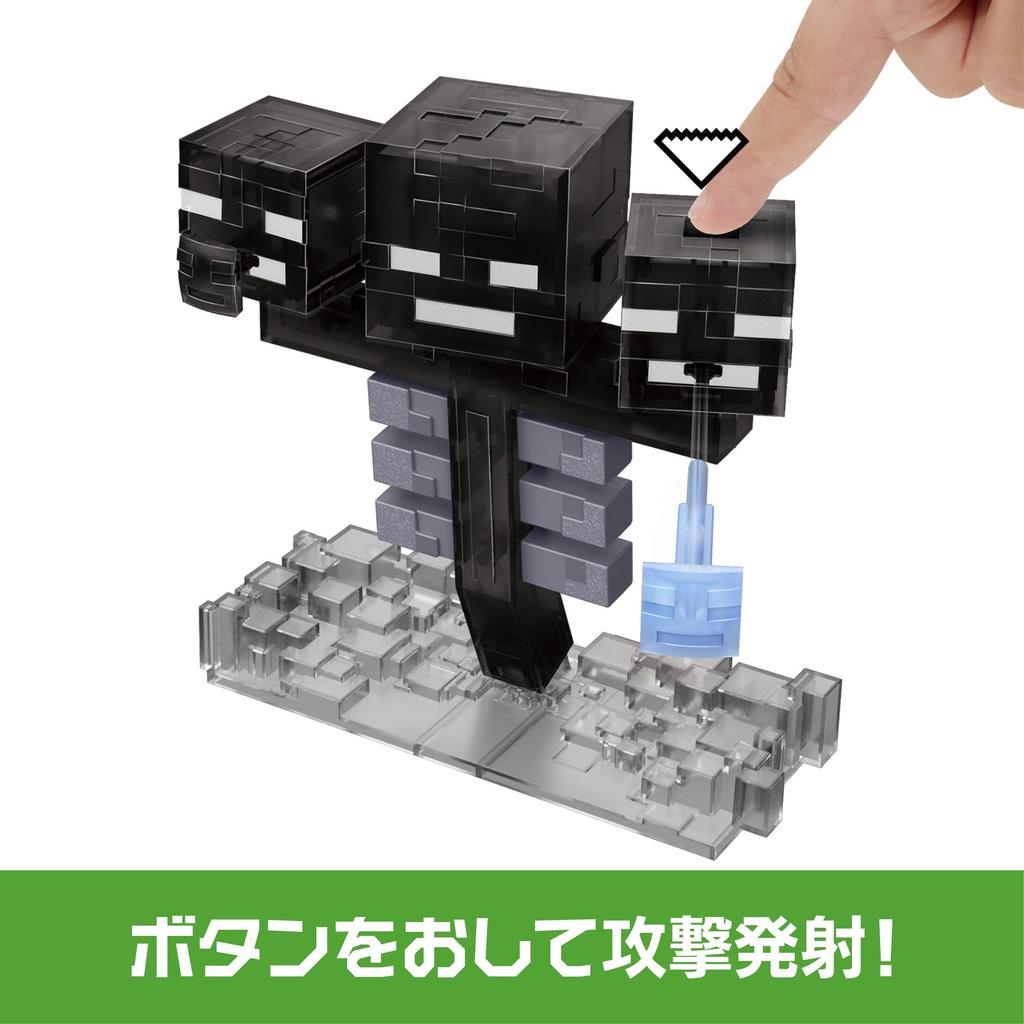 Mattel Minecraft Wither Figure with Light-Up Sound & Launching Gimmick, Approx. 16.6cm, Ages 6+, JMP71