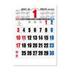 Blocnotesuri și carnete – Calendare