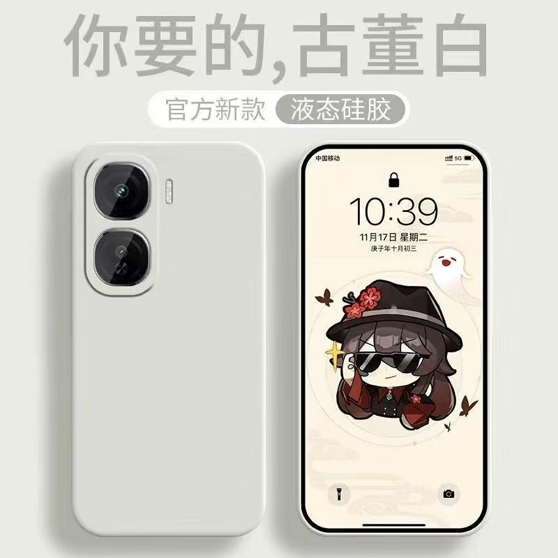 Applicable To VIVO IQOO NEO11 Rubik's Cube Liquid Mobile Phone Case IQOONEO10Pro All-inclusive NEO10 Protective Case