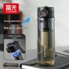 Fuguang Garrafa com Infusor de Chá Magnético em Tritan