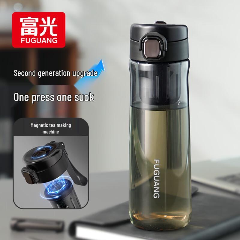 Fuguang Tritan Magnetic Tea Infuser Bottle