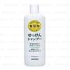 MiYOSHi - Additive Free Shampoo