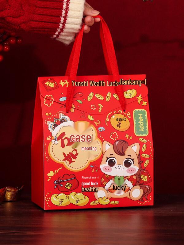 ZISIZ New Year Window Gift Bag