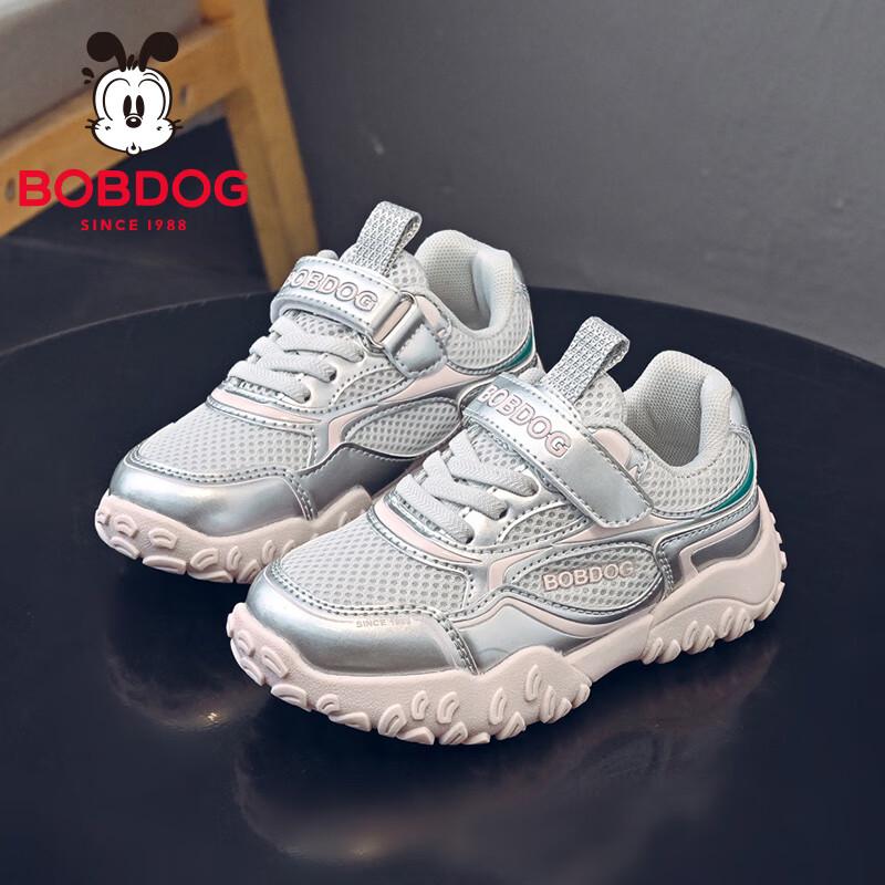 Boboduck Kids Lightweight Mesh Running Shoes 31