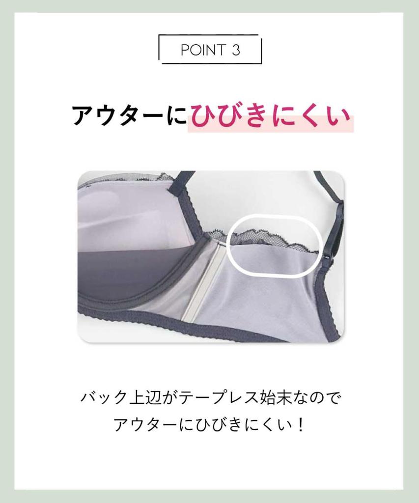 Wireless Bra with Cleavage High Side and Back Fits Up To G Smoothing KO C70 Amphi/Wacoal Enhancement, Design, Smoothing, Cups. [BRAGENIC Type] Bra,