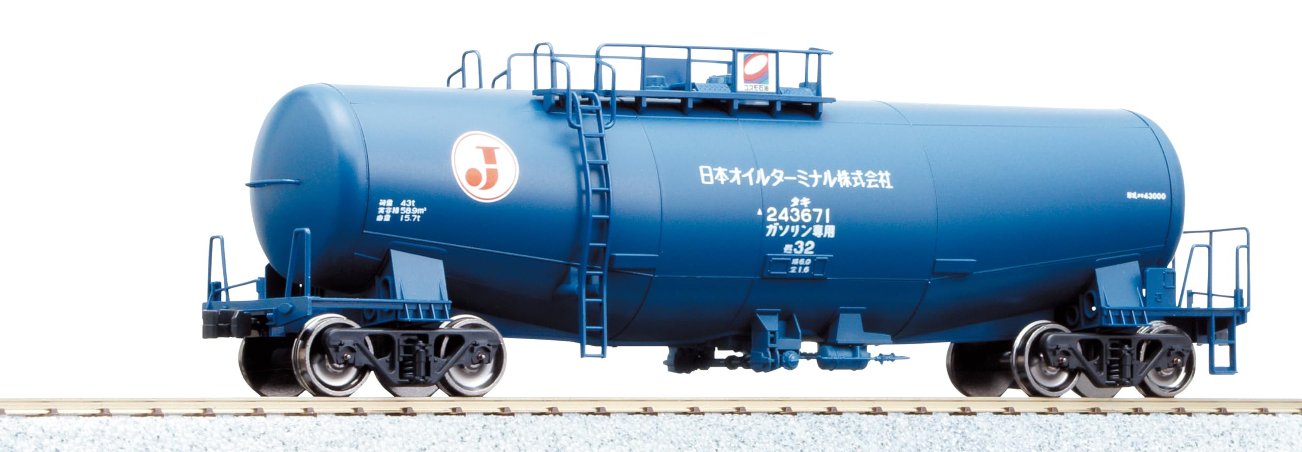 

KATO HO Gauge Taki 43000 Blue Railway Model Freight Car 1-816