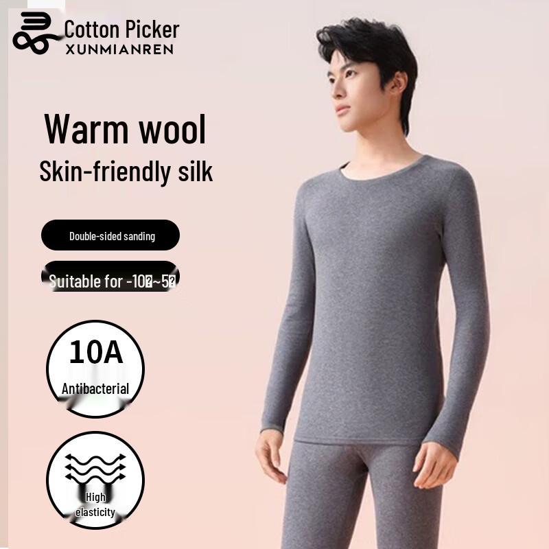 

Men s Cashmere Silk Blend Thermal Underwear Set XL