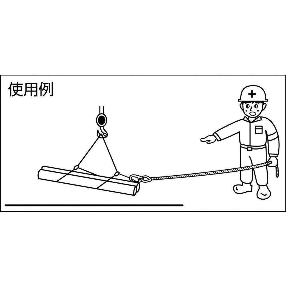 TRUSCO Interchangeable Rope Wire Diameter 12mm x Length TKR-3M5 3.5m