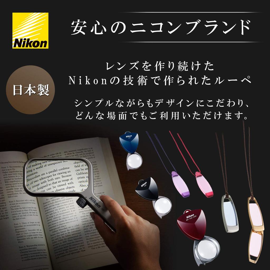 Nikon Portable Magnifier Pendant Loupe FP6 Gold Made In Japan Height 65 X Width 24 X Thickness 8mm FP6-1SP (1.3x/2.6x) (approx.) (when Folded)