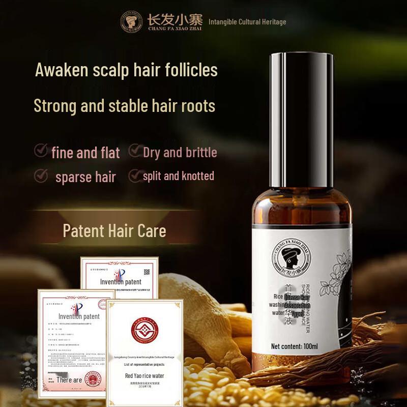 Chang Fa Xiao Zhai He Shou Wu Hair & Scalp Repair Essence