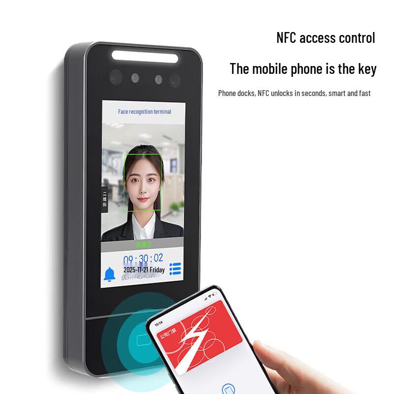 Youku 5-inch Face Recognition Access Control System CN plug (adapter included)