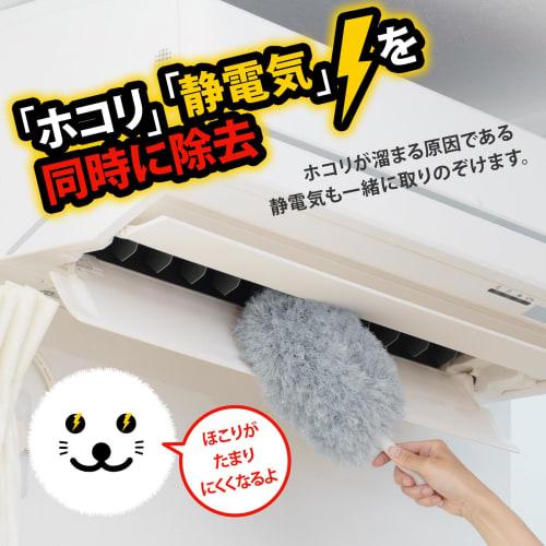 Yamazaki Sangyo (Yamazaki Sangyo) [Made in Japan] Handy Mop, Wiper, Duster, Duster, Cleaner, Washable, Stylish, Simple Design, Gray, 14.5cm Wide x 31c