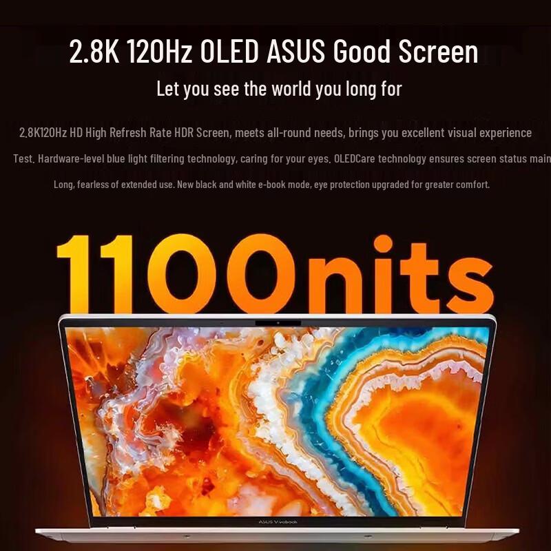 ASUS Pro14 Ryzen AI Laptop (CN version)