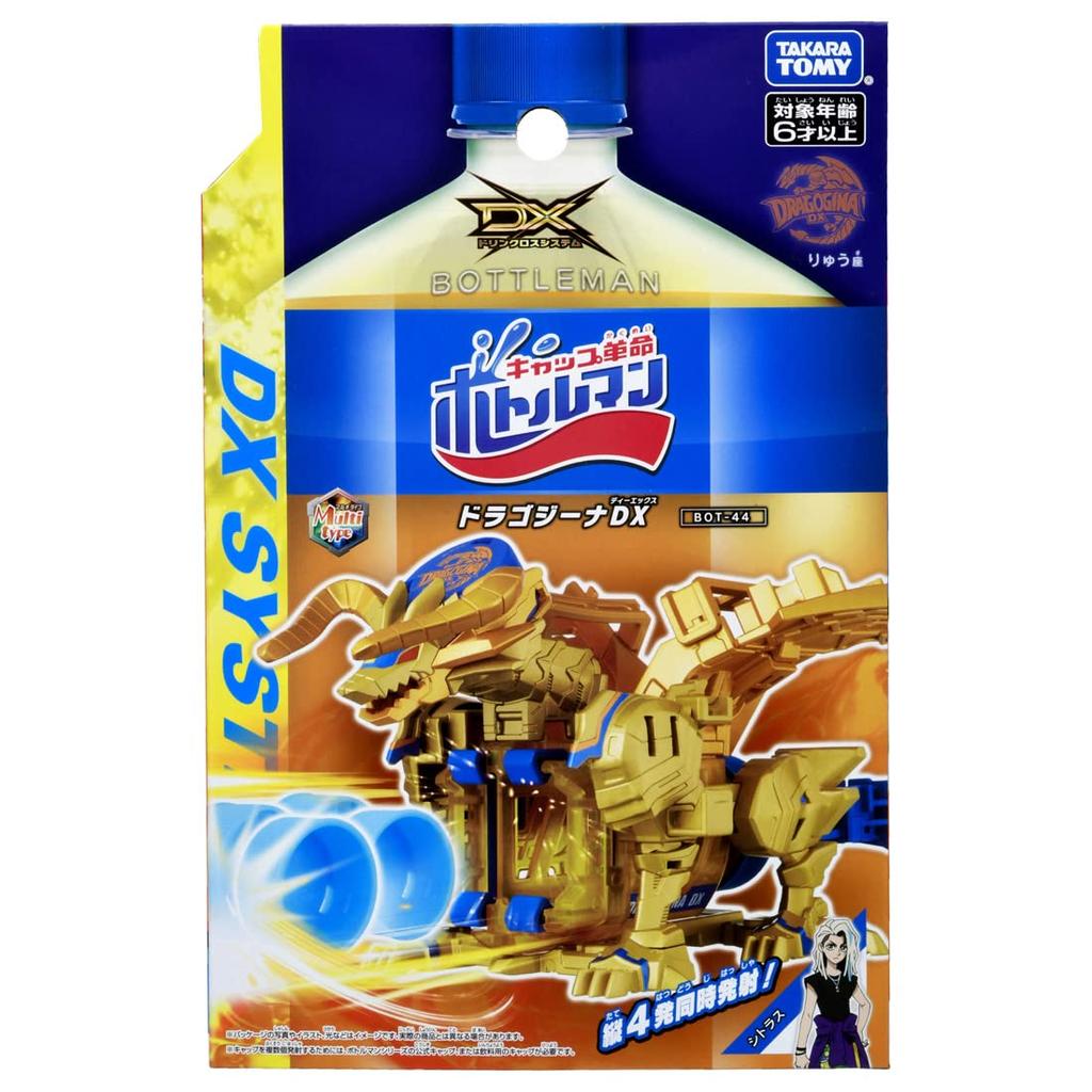 Bottleman Dragogina DX BOT-44