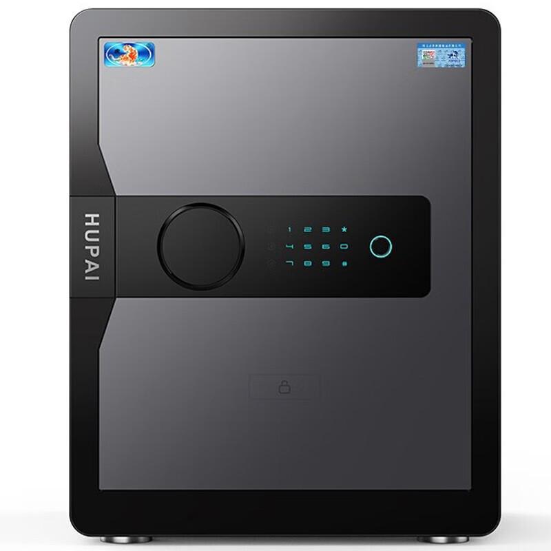 TIGER Yihu Series All-Steel Home & Office Anti-Theft Safe H450 x W380 x D320mm