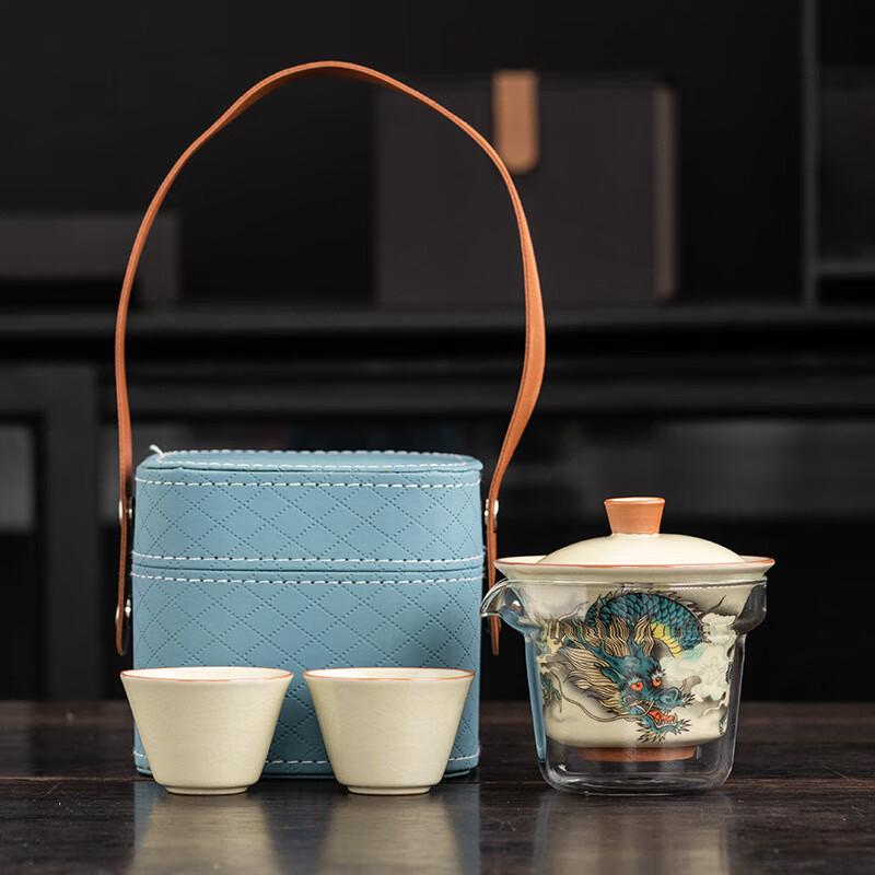Changbaosen Ru Kiln Travel Tea Set