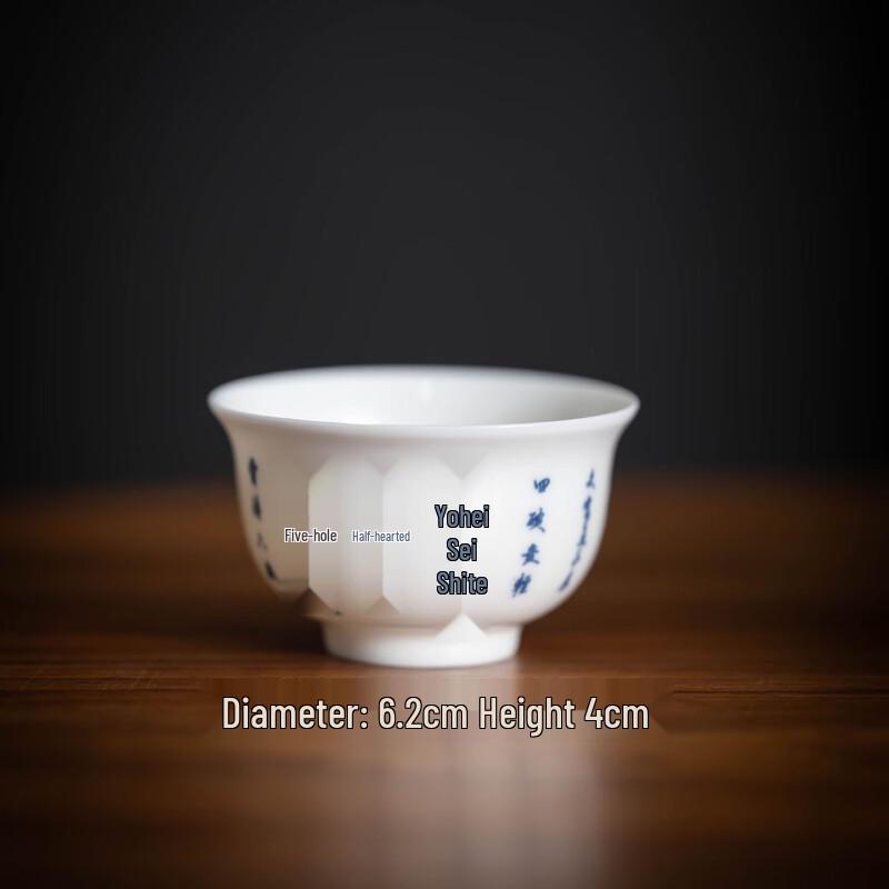 Qi Wan Cha Shi White Porcelain Kung Fu Tea Cups (Set of 2)