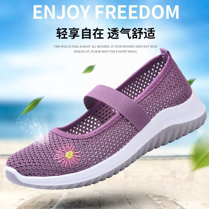 Summer Sandals Women's Word with Old North Cloth Shoes Small Daisies Casual Net Shoes Breathable Soft Sole Middle-aged and Elderly Mother Shoes