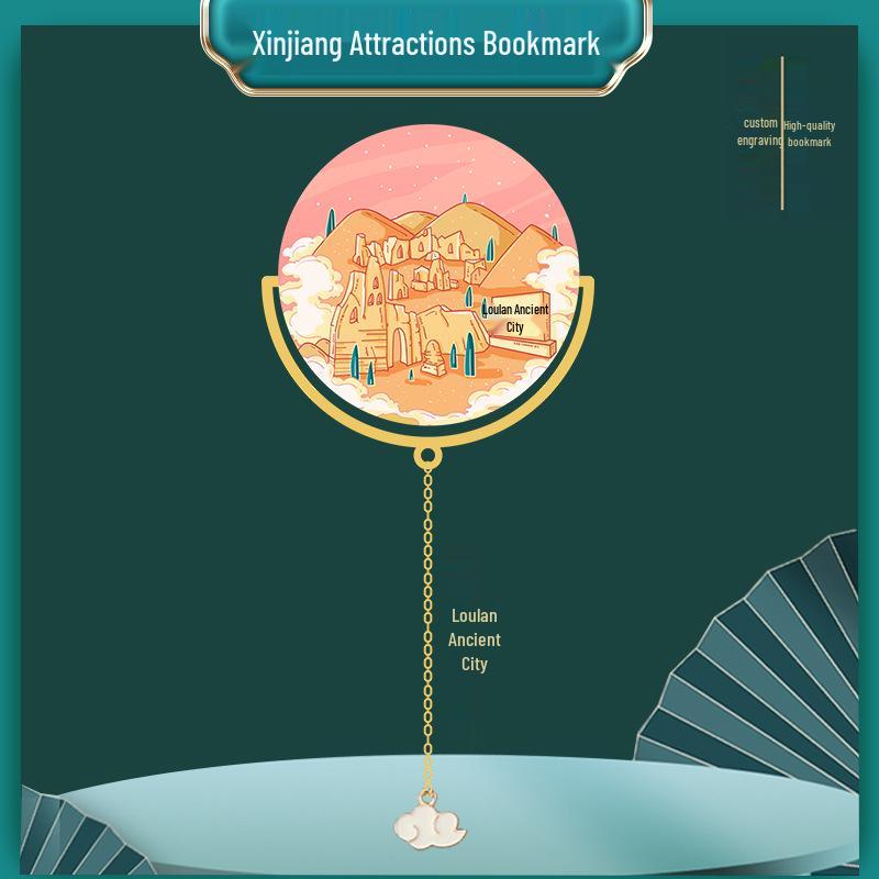 Xinjiang Loulan Ancient City Scenic Metal Bookmark - Engraved Custom Souvenir & Cultural Gift
