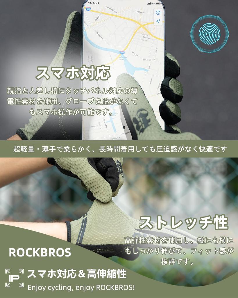 ROCKBROS Ciclismo y Completo Smartphone Choque Abrasión Ultra para Carretera y Exterior Hombres y Guantes, Verano, Primavera, Otoño, Dedo, Transpirable, Elástico,
