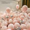 Helium-filled Pink and Metallic Balloons with Sequins for Birthday or Proposal Room Decor.
