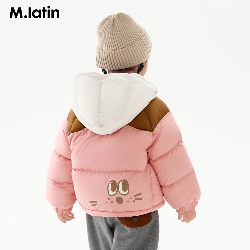 

M.Latin 2024 Winter Unisex Kids Down Jacket 90cm