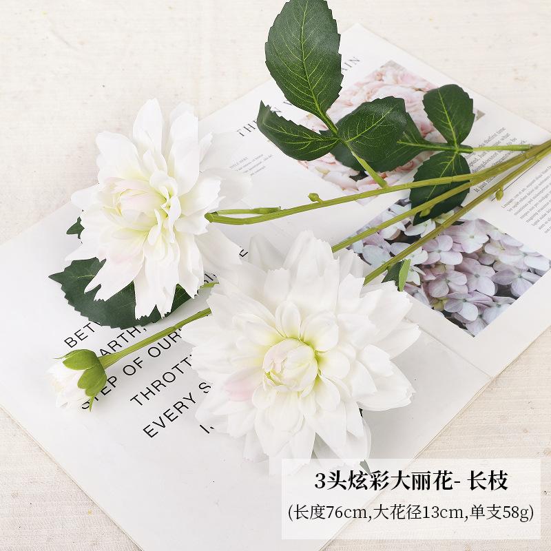 

New long branch colorful dahlia silk flower simulation dahlia indoor flower arrangement wedding simulation flower