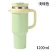 40oz Double Wall 304 Stainless Steel Tumbler with Handle, Dual Drink Sliding Lid Large Capacity Iced Coffee Cold Cup