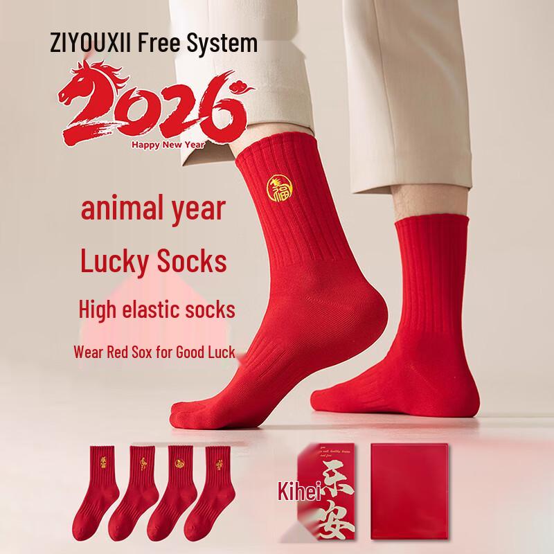Chinese New Year Lucky Red Horse Mid-Calf Socks Gift Set One Size