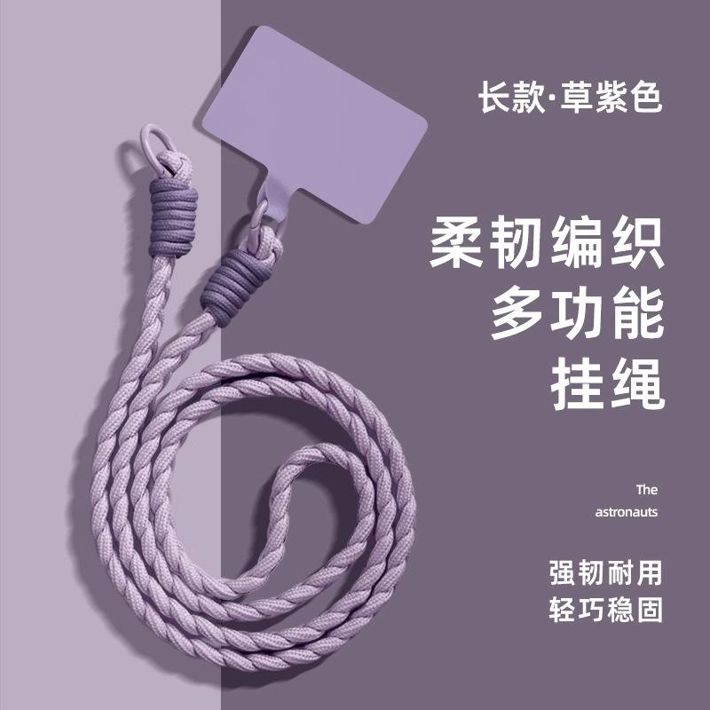 

Цветная плетеная подвесная веревка One size