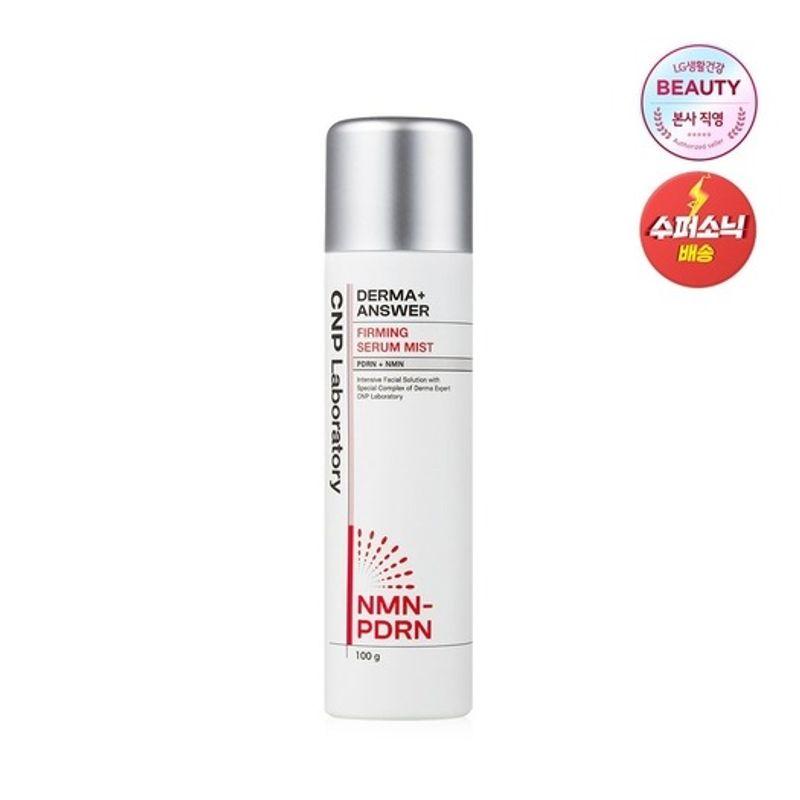 CNP DermaAnswer Firming Serum Mist 100g FREE
