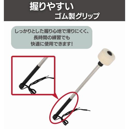 Mallets, Buzz Drum Mallets, Drumsticks, Marching Band Sticks, Percussion Instruments, Bass Drums, Timpani (2)