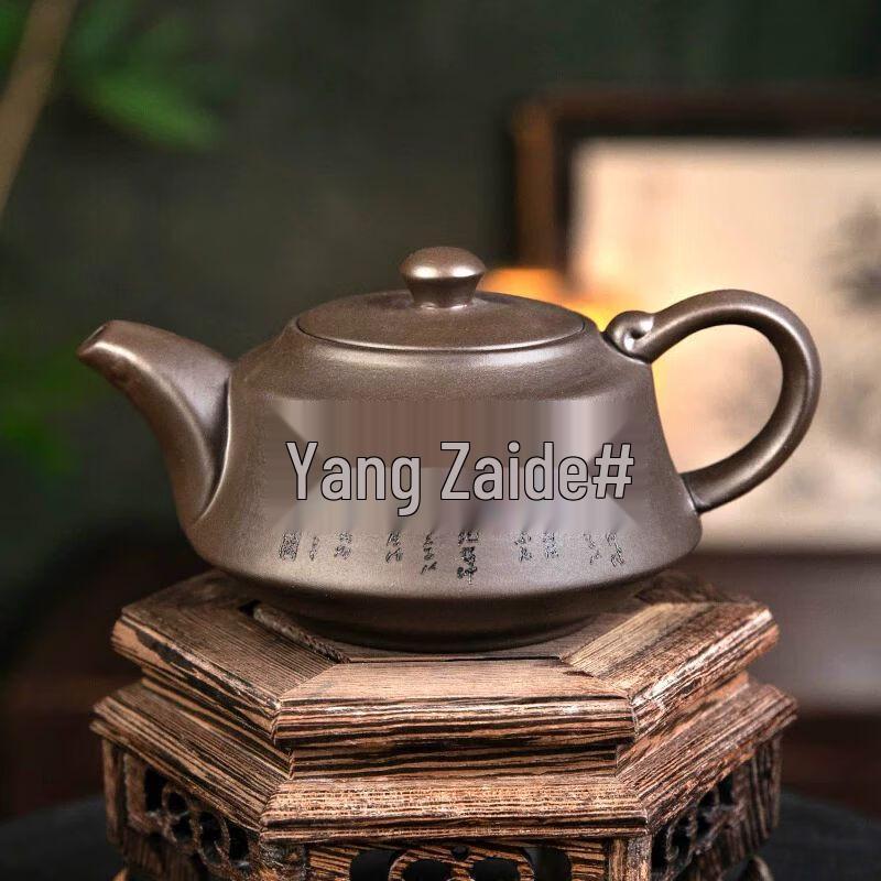 Jiakangming Master Hand-Carved 'Hou De Zai Wu Ru Yi' Zisha Teapot