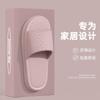 EVA silent slippers summer indoor home new bathroom bath non-slip deodorant couple sandals