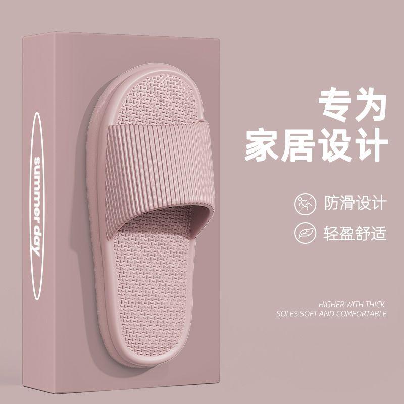 EVA silent slippers summer indoor home new bathroom bath non-slip deodorant couple sandals