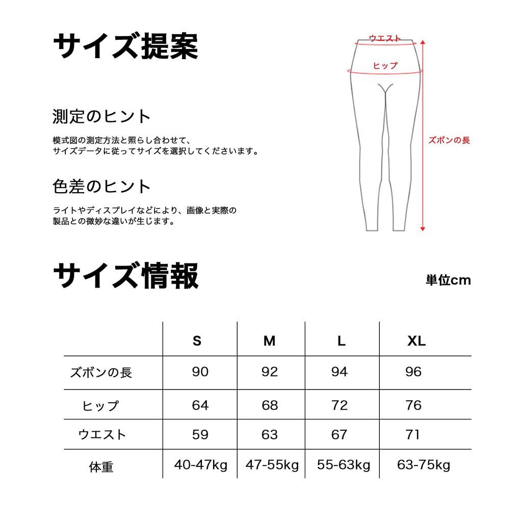 IRCOLVE Yoga Pants with Leg Design for and and Women's Loose-Fit Side-Slimming Pilates, Running, Training, Dance. Sweat-Wicking Quick-Drying (Size M,