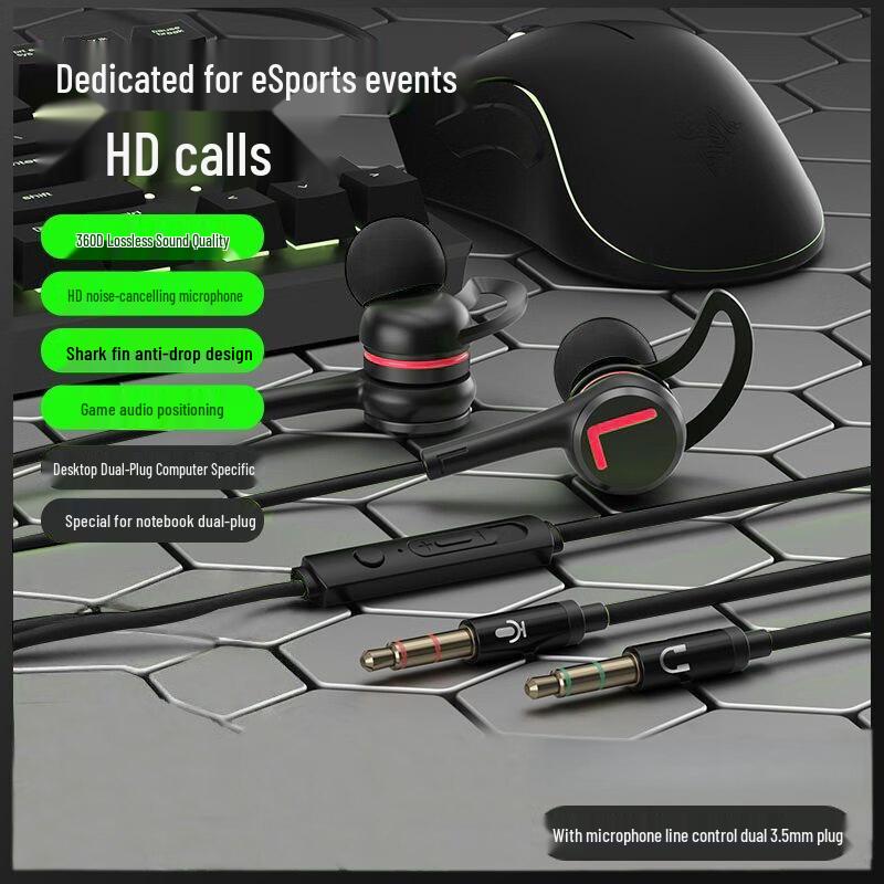 

In-Ear Esports Dual Plug Gaming Earphones with Mic for Desktop, Mobile, PUBG