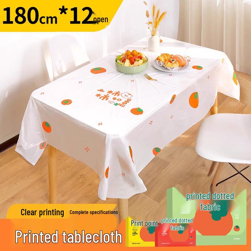 Youao Thickened Disposable Printed Tablecloth