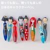 Noren Ballpoint Fun Stationery Pen of 5 for Men and Black Fun Cute Japanese Overseas Souvenir Pen, (Japen/Set Women), Knock-Type, Oil-Based, Ink,